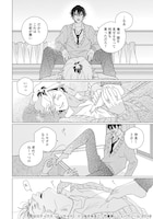 「エロティクス・インサイド」より。