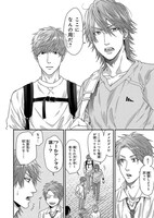 「俺たちマジ校デストロイ」2巻より。