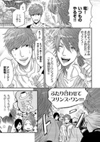 「俺たちマジ校デストロイ」2巻より。