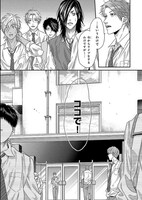 「俺たちマジ校デストロイ」2巻より。