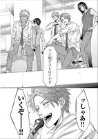 「俺たちマジ校デストロイ」2巻より。