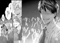 「俺たちマジ校デストロイ」2巻より。