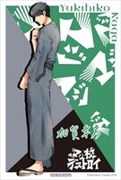 アニメイト特典のポストカード（ユッキー）。