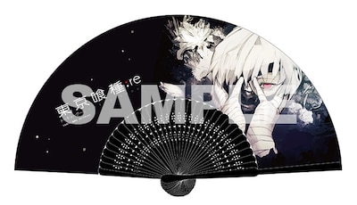 15ポイントでもらえる「東京喰種トーキョーグール:re」の扇子。(c)石田スイ／集英社