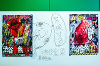 「有ちゃっとww」より。