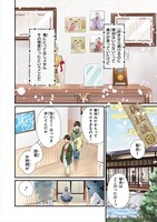 「さんさん桜」より。