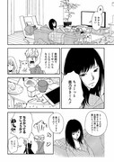 「三日月とネコ」より。