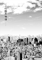 「終わりの始まりを、君と一緒に。」より。