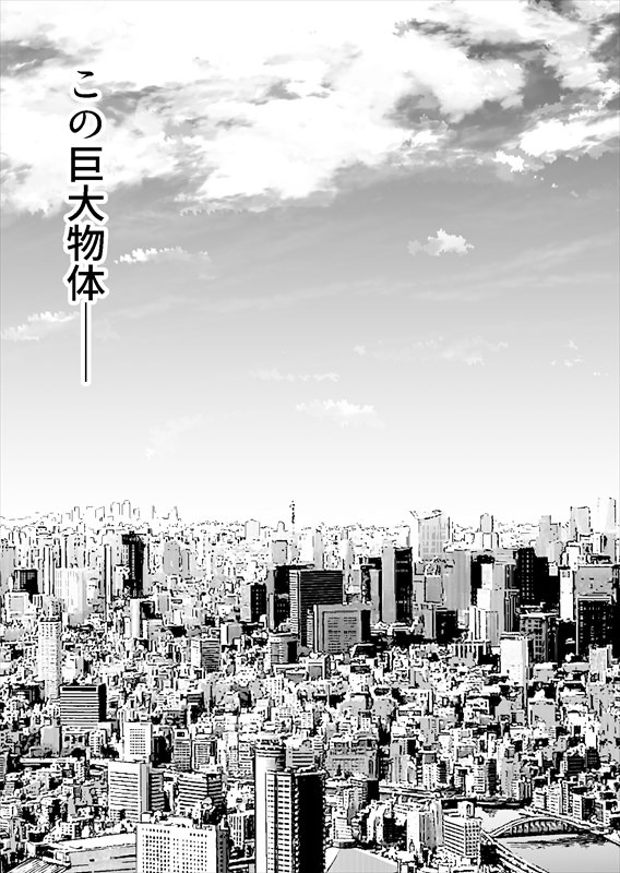 「終わりの始まりを、君と一緒に。」より。