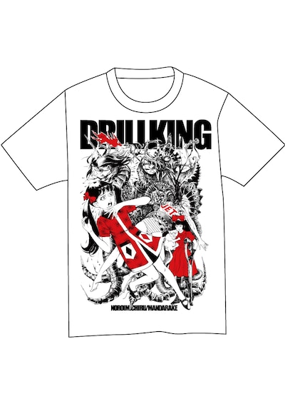 「ドリルキング」Tシャツは白、黒、赤とボディのカラーバリエーションを3色用意。画像は白。