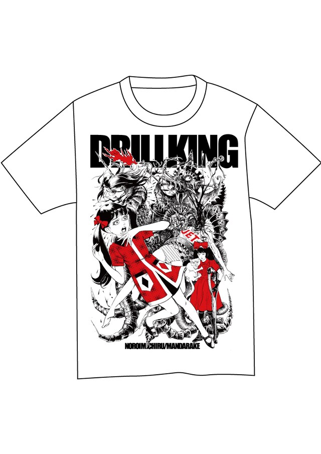 「ドリルキング」Tシャツは白、黒、赤とボディのカラーバリエーションを3色用意。画像は白。