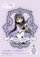 フレグランス「暁美ほむら」のポスター。