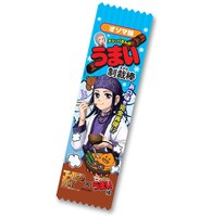 「うまい制裁棒（ストゥ）」