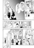 「ないしょの京子姉さん」より。