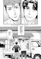 「僕のおまわりさん2」より。