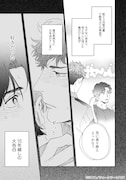 「僕のおまわりさん2」より。