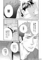 「僕のおまわりさん2」より。