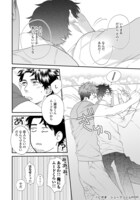 「僕のおまわりさん2」より。