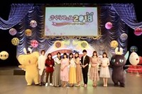 「さくらフェス2018 ～さくらとみんなのハッピーイースター～」の様子。