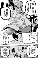 「追究のパラダイス」より。