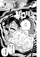 「追究のパラダイス」より。