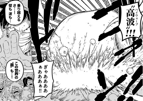 「追究のパラダイス」より。