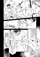 「異世界で奴隷になりましたがご主人さまは私に欲情しません」より。