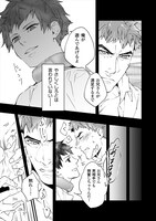 「異世界で奴隷になりましたがご主人さまは私に欲情しません」より。