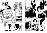 「残機×99」より。