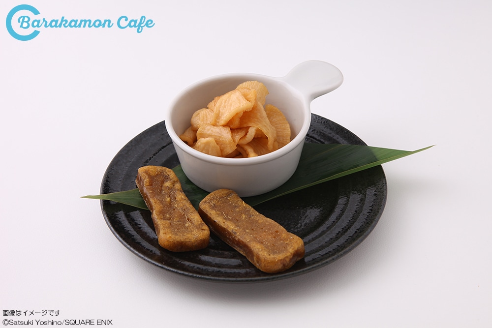 「あの味 おためしセット」