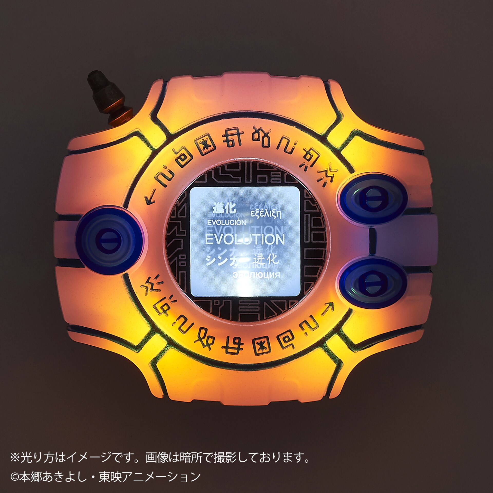 デジモン tri.」デジヴァイス型の玩具とガブモンの等身大ぬいぐるみ