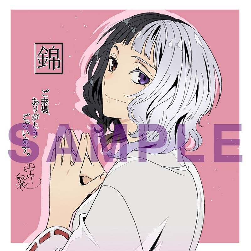 2週目に配布されるコースターの絵柄。