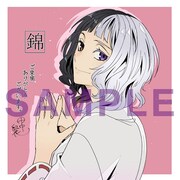 2週目に配布されるコースターの絵柄。