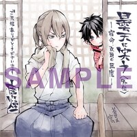 1週目に配布されるコースターの絵柄。