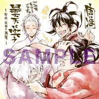 1週目に配布されるコースターの絵柄。