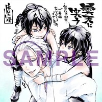 2週目に配布されるコースターの絵柄。