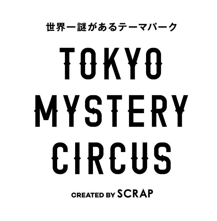 東京ミステリーサーカスのロゴ