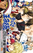新テニ、190名超のキャラ情報や許斐剛インタビュー収めたパーフェクトなファン本