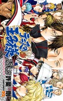 「『新テニスの王子様』パーフェクトファンブック 23.5」