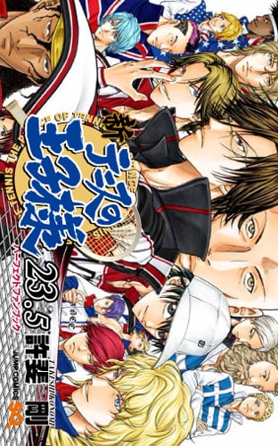 「『新テニスの王子様』パーフェクトファンブック 23.5」