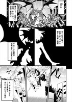 「もんれす」より。