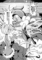 「もんれす」より。