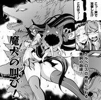 「もんれす」より。