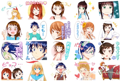 「ニセコイ（J50th）」