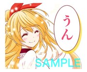 「ニセコイ（J50th）」