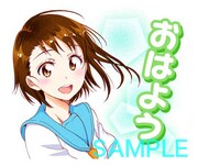 「ニセコイ（J50th）」