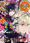 ジャンプスクエア6月号