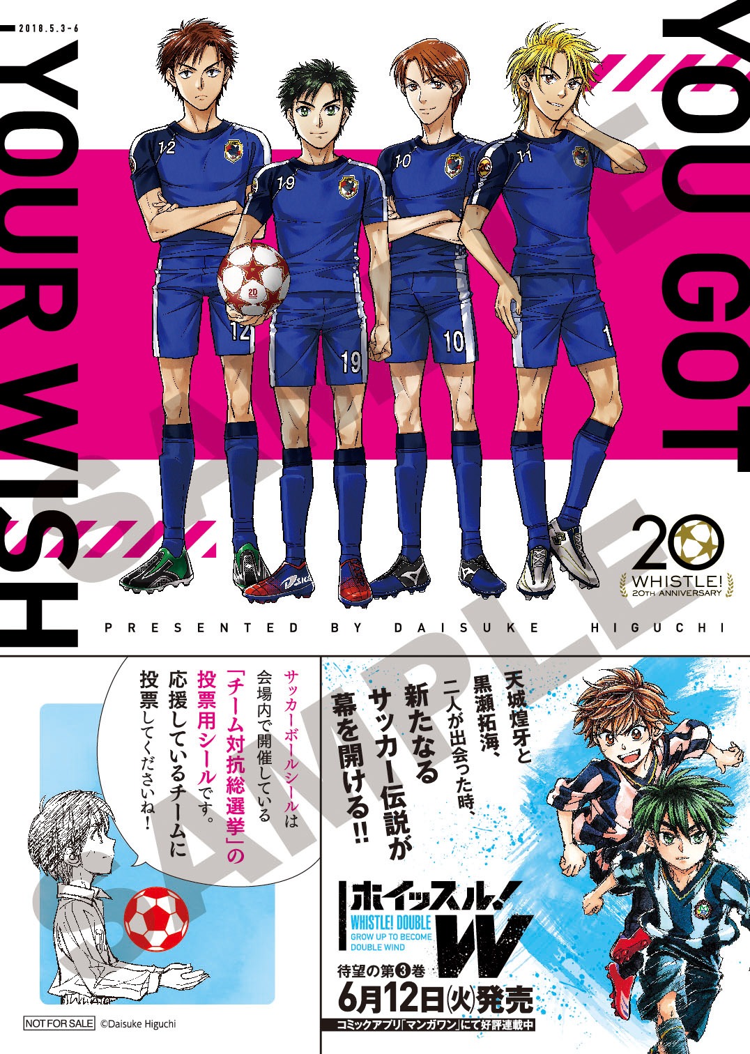 入場特典のステッカー。