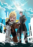 「スギナミ討伐公務員～異世界勤務の人々～」のカラーカット。