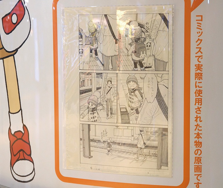 展示の様子。